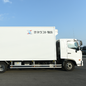 4tトラック(冷蔵・冷凍車)3